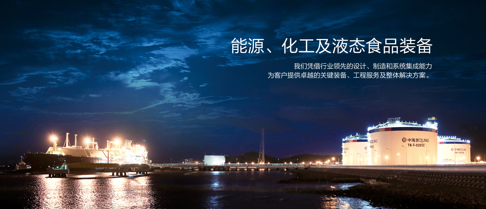 pp电子集团