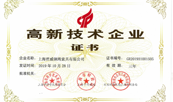 bevictor伟德官网-韦德官方网站