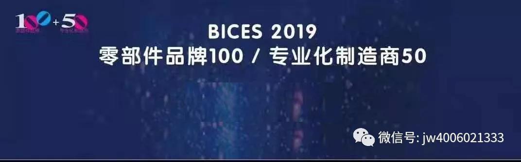 bevictor伟德官网-韦德官方网站